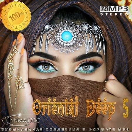 Oriental Deep 5 (2024) MP3